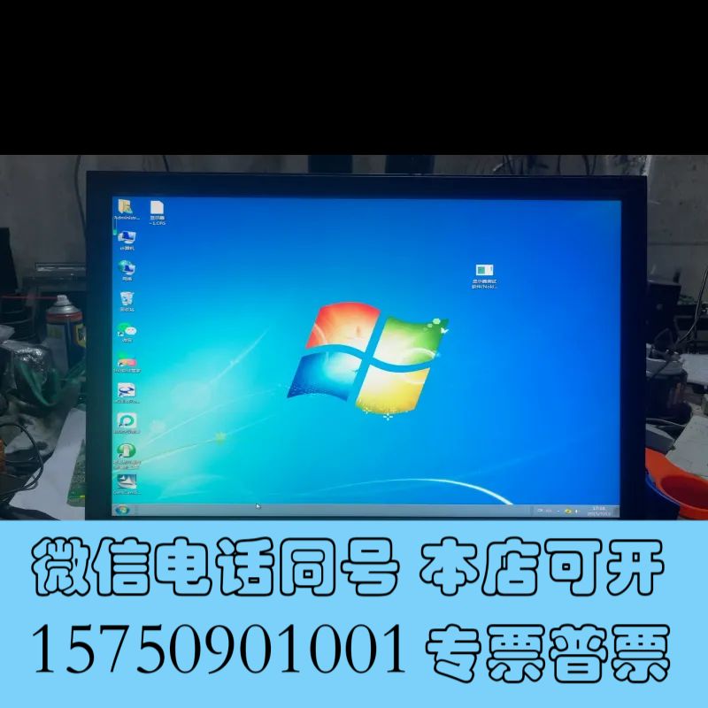 全新三菱MDC241GP显示器 专业设计绘图显示器 原装货 功能询价