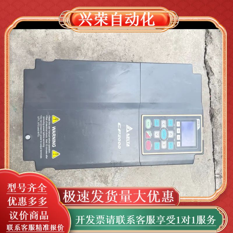 台达变频器,VFD110CP43B-21,380V-7.5/