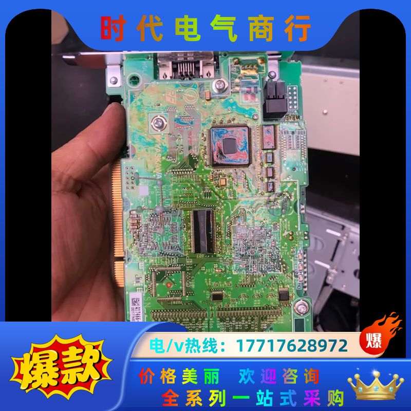 安川数据卡，JAMPC-MC2140-E，REV:C议价