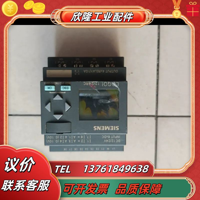 6ED1 052-1MD00-0BA6 LOGO!议价