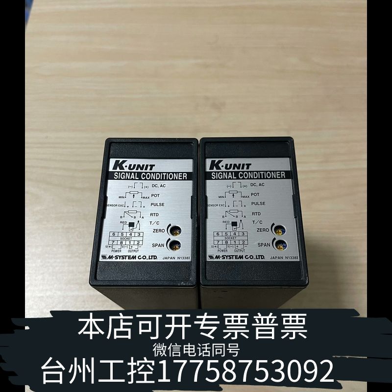 台州M-SYSTEM爱模信号转换器 KVS-4A-G