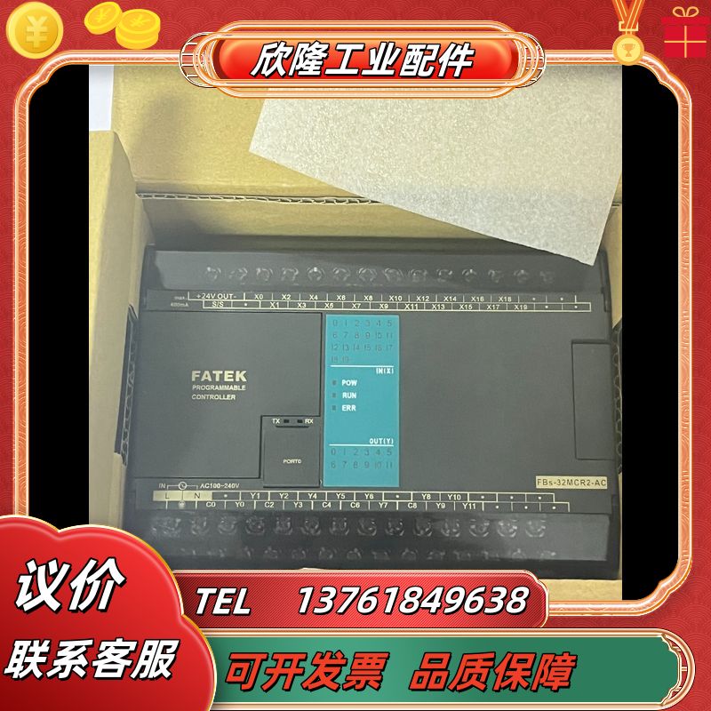 全新 原装永宏FBS-32MCR2-AC议价