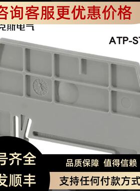 菲尼克斯phoenix 隔ATP-ST4  号3030721