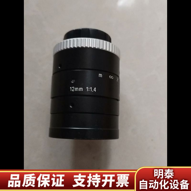 VST工业镜头 VS-1214H1 支持900万像素1寸靶面.询价