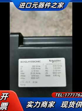 BCH2LH1030CA6C伺服电机IEC 6003议价