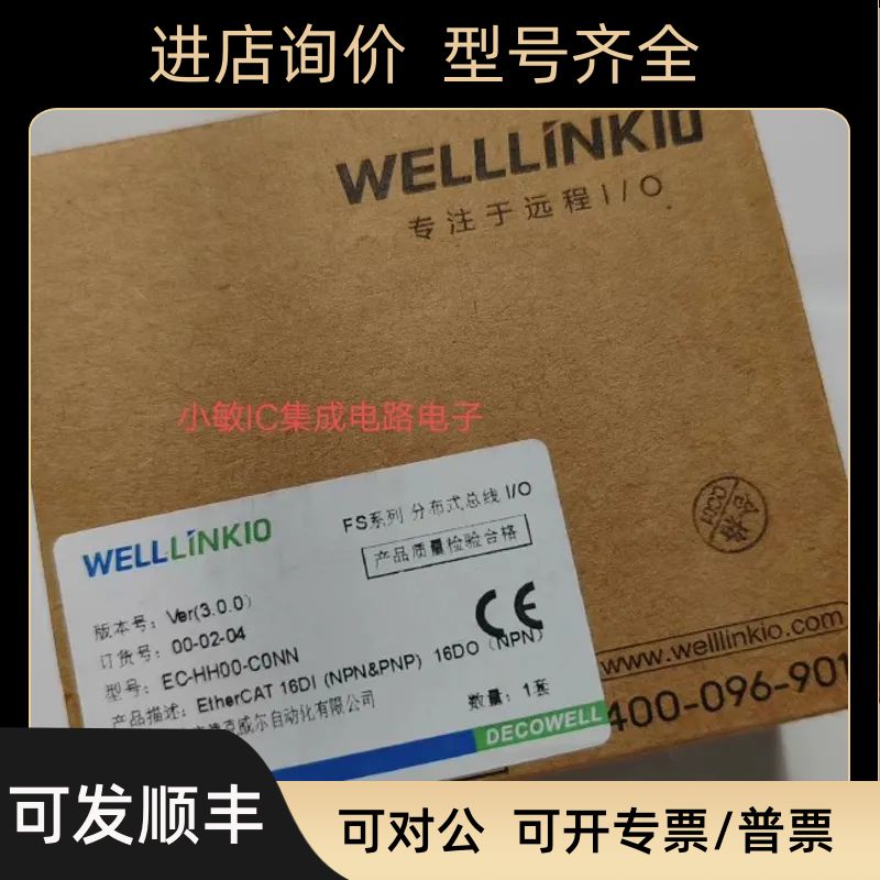 德克威尔EC-HH00-C0NN IC-HH00-C1NN CI-HH00-CONN EX-1100