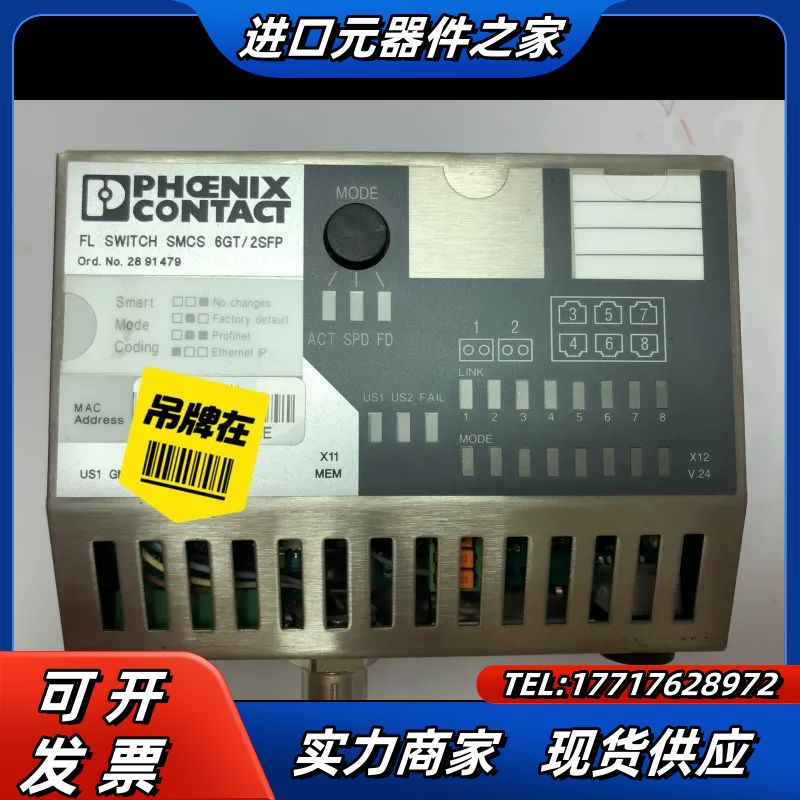 菲尼克斯环网交换机FL SWITCH SMCS 6G议价