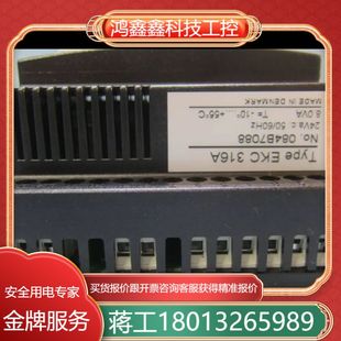 型号084B7088 丹佛斯EKC316A扩展阀控制器 全新