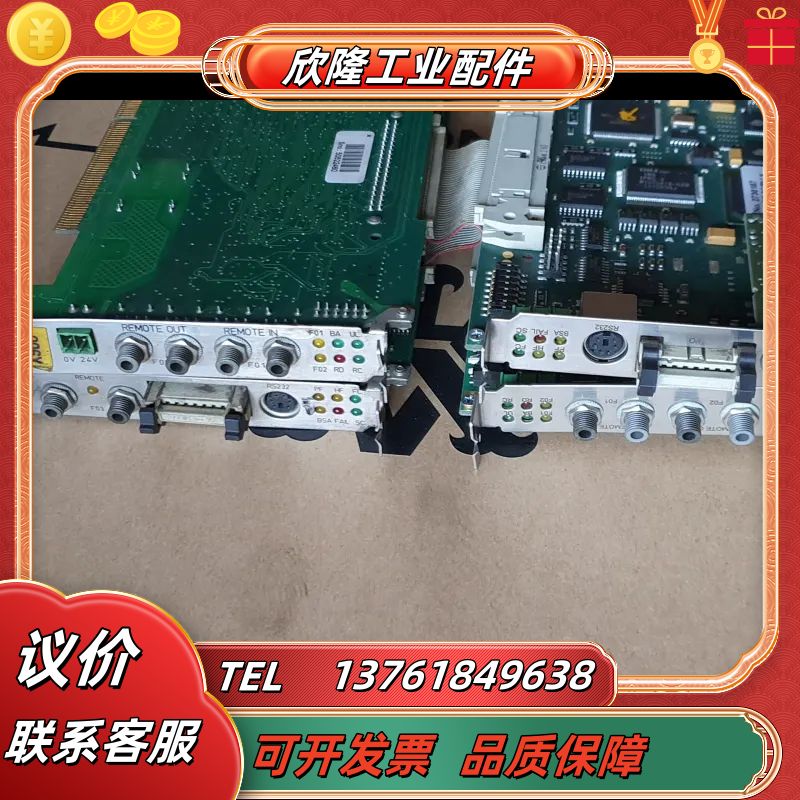 库卡C2机器人机箱PCI通讯卡 IBS PCI SC/RI-议价