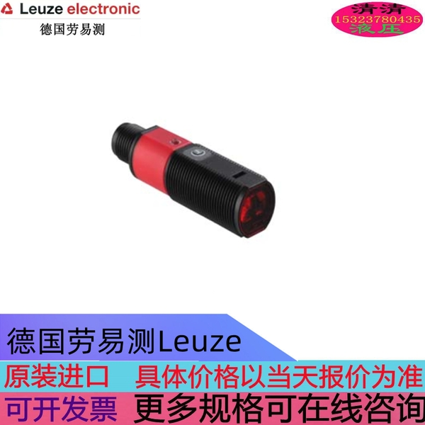 劳易测传器FT318B.3/2N-5000