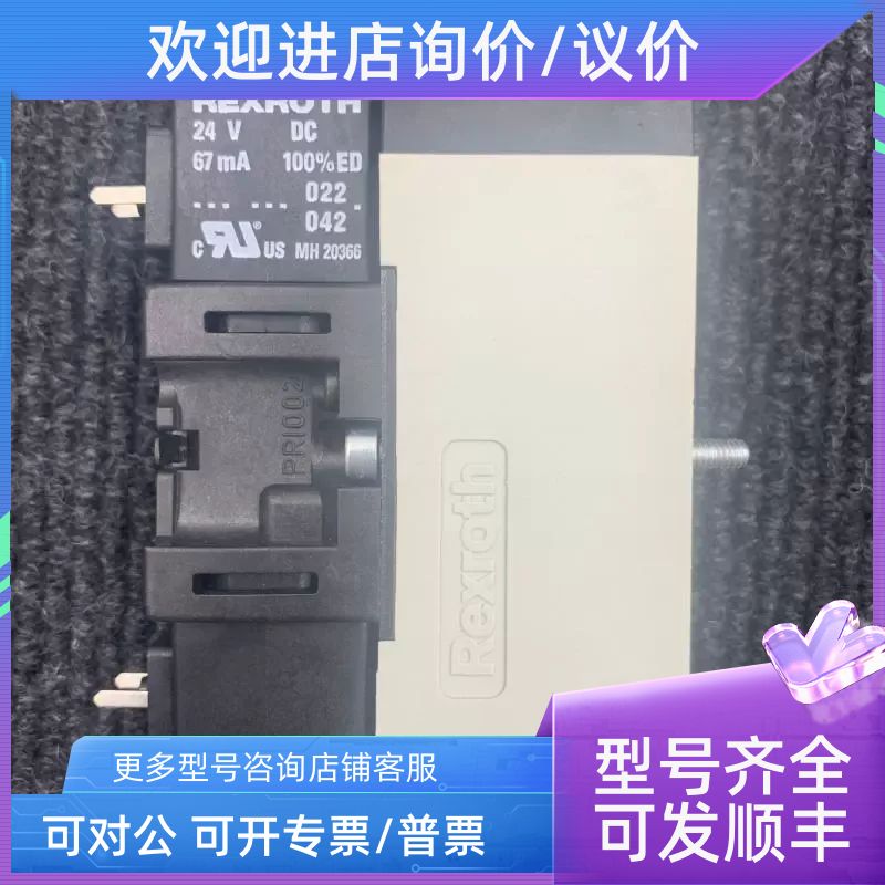 力士乐电磁阀576399...0 PR1002 MH20366