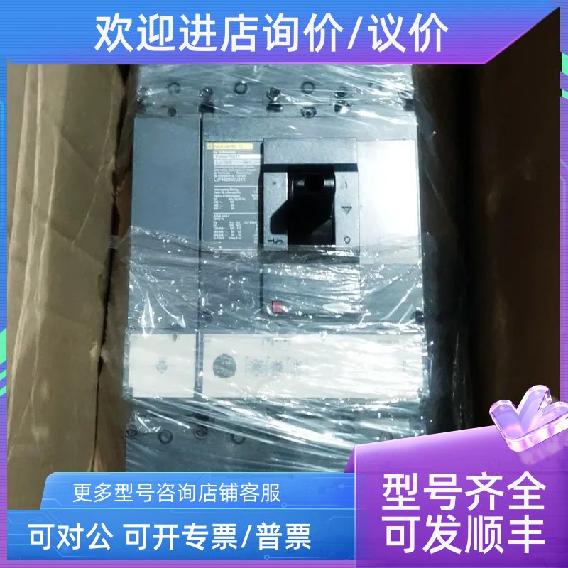 LJF46250CU31X  250A 4P