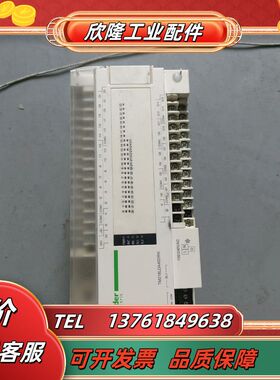 PLC模块TM218LDA40DRN询价 质量保证议价