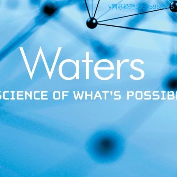 询价购-Waters Empower软件重装、升级、账号解锁、数据恢