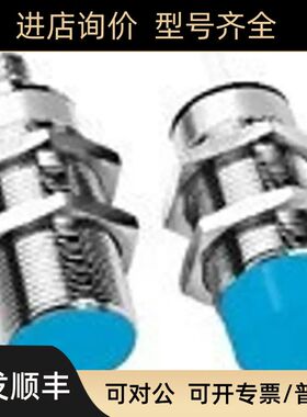 IM30-15NNS-ZUKSICK西克电式接近开关