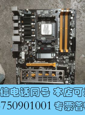 全新映泰TA970主板 测试正常使用，成色如图所示，自己拆机，无询