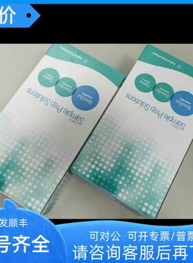 安捷伦固相萃取柱 12102052 Bond Elut C18 柱500 mg 6 mL