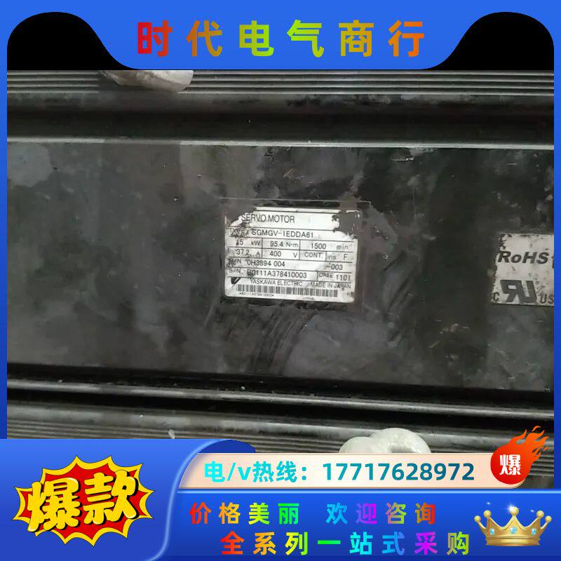 SGMGV-1EDDA61安川伺服电机议价