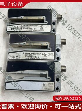 议价：件劳易测传感器GSU14D/6D3-S12