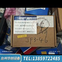 ACM30-8-R0V35温控模块，， .询价