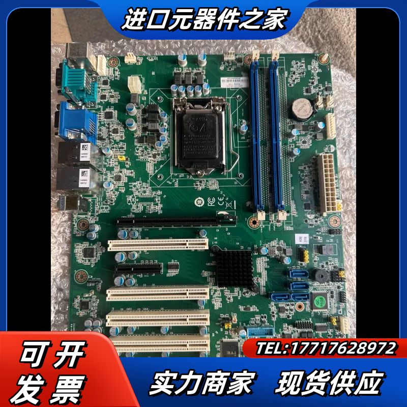 研华八，九代主板，：AIMB-706G2，十二片。议价