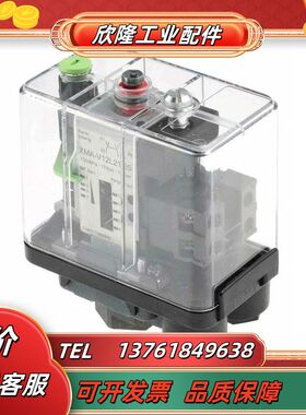 XMAV12L2135，XMA-V12L2135全新原议价