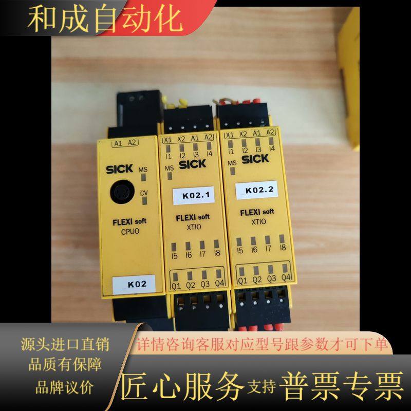 SICK继电器FX3-CPU000000 1043783 （