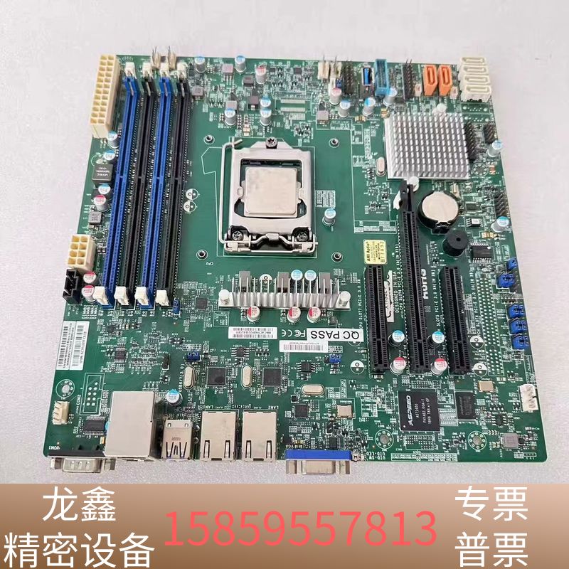 超微 X11SSL-F 单路C242芯片 LGA1151针.议价