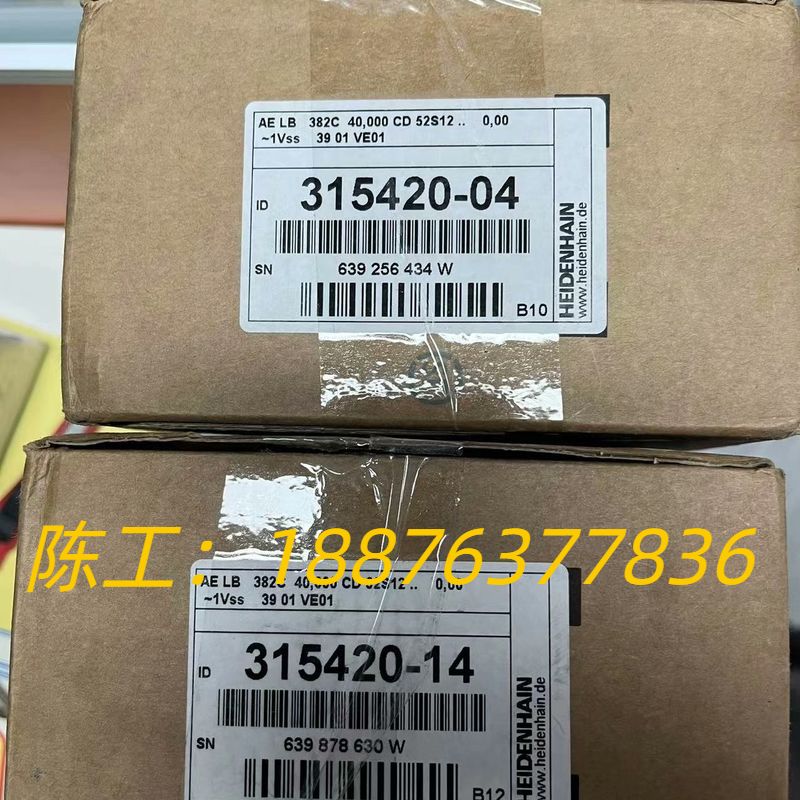 海德汉读头LB382C现货 量大从优议价