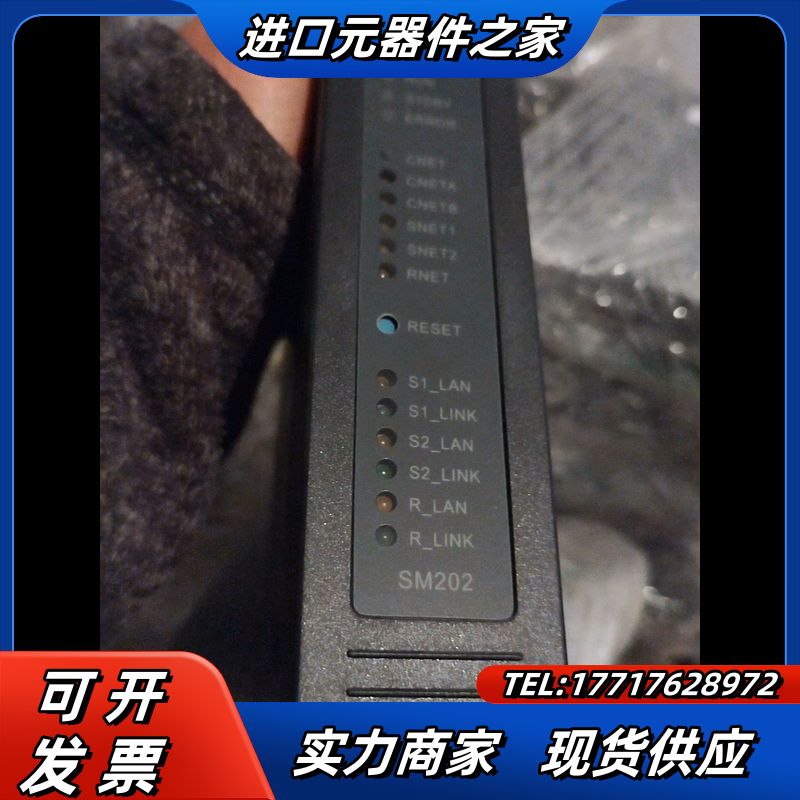 和利时主控模块SM202成色可以冲新SM202  200议价