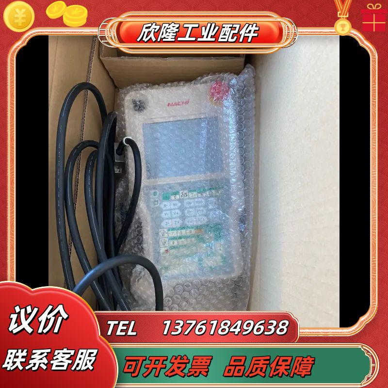 那智示教器CFDTP-10-04M议价