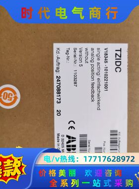 2023全新 ABB TZIDC德国生产原装18345-议价