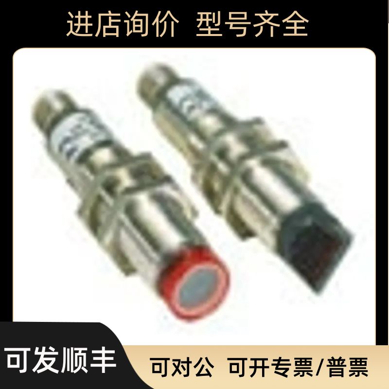 VL18-4P2240VSICK西克镜反射光电开关