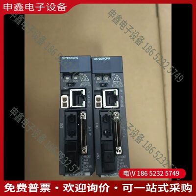 议价：模块Q172DRCPU  无包装 也美丽