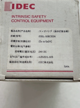 【议价】IDEC和泉安全栅EB3L-S08CSDN
