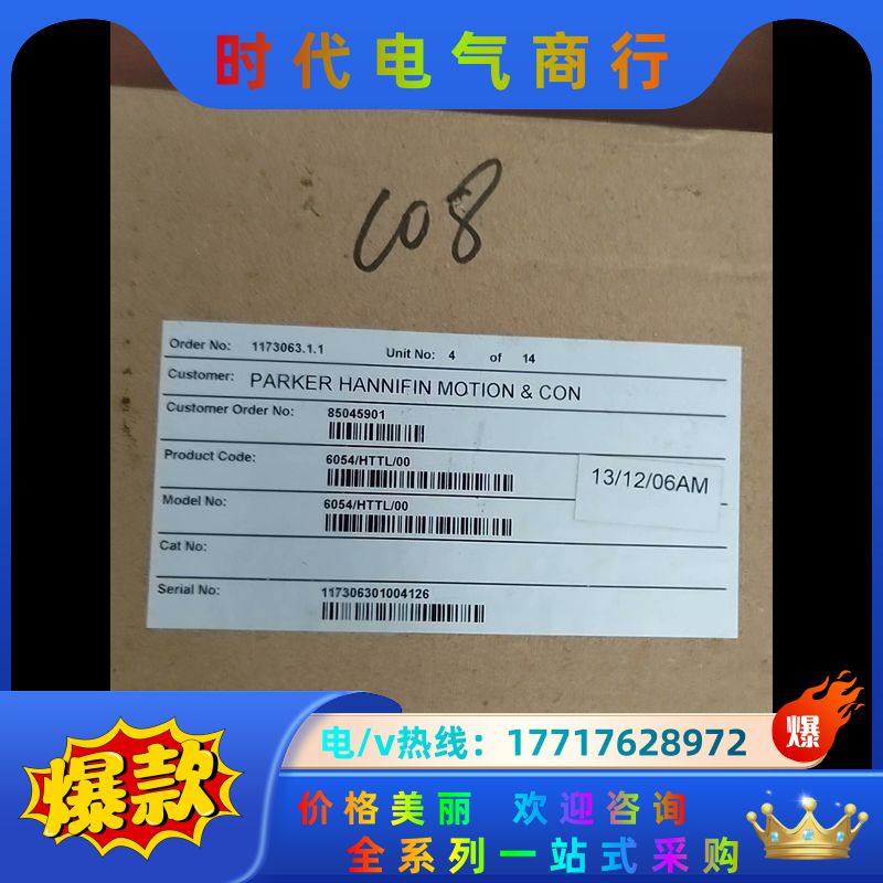 派克6054-HTTL-00直流调速器通讯板，全议价
