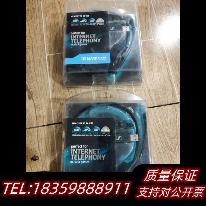 全新正品SENNHEISER森海塞尔PC36议价