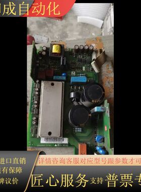 丹佛斯变频器驱动板 195N2016 DT/7R1成