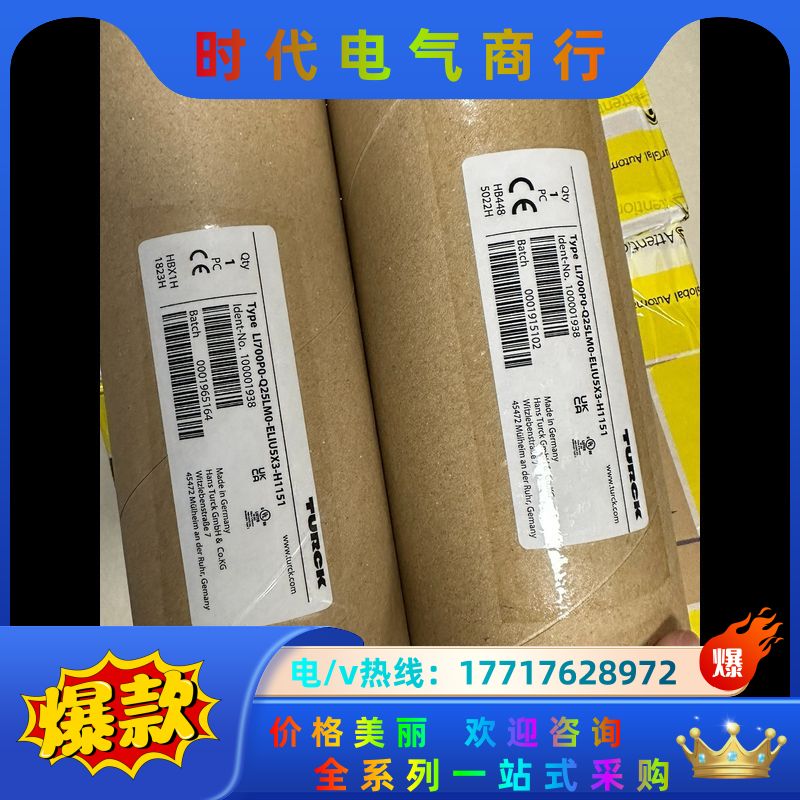 德国TURCK图尔克LI200P0-Q25LM0-LIU5X议价