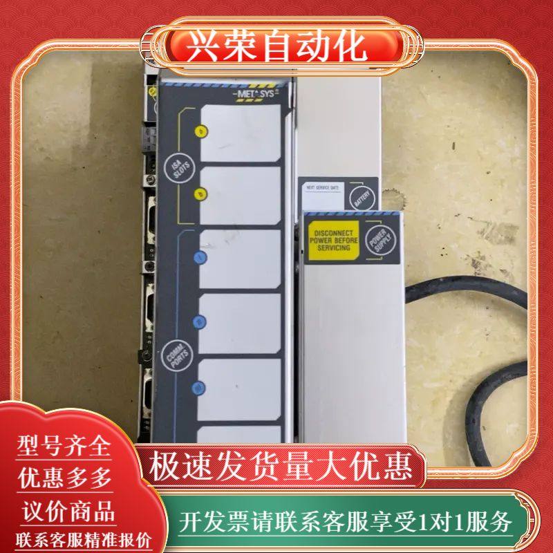 METASYS NU-NCM300-0成色如图 功能 成