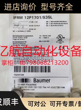 堡盟传器 IR18.P12S-F60.PO1Z.7BO 号 11148329