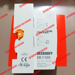 EtherCAT模块 倍福EK1100