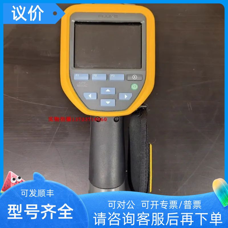 TiS40 TiS10手持式红外热像仪