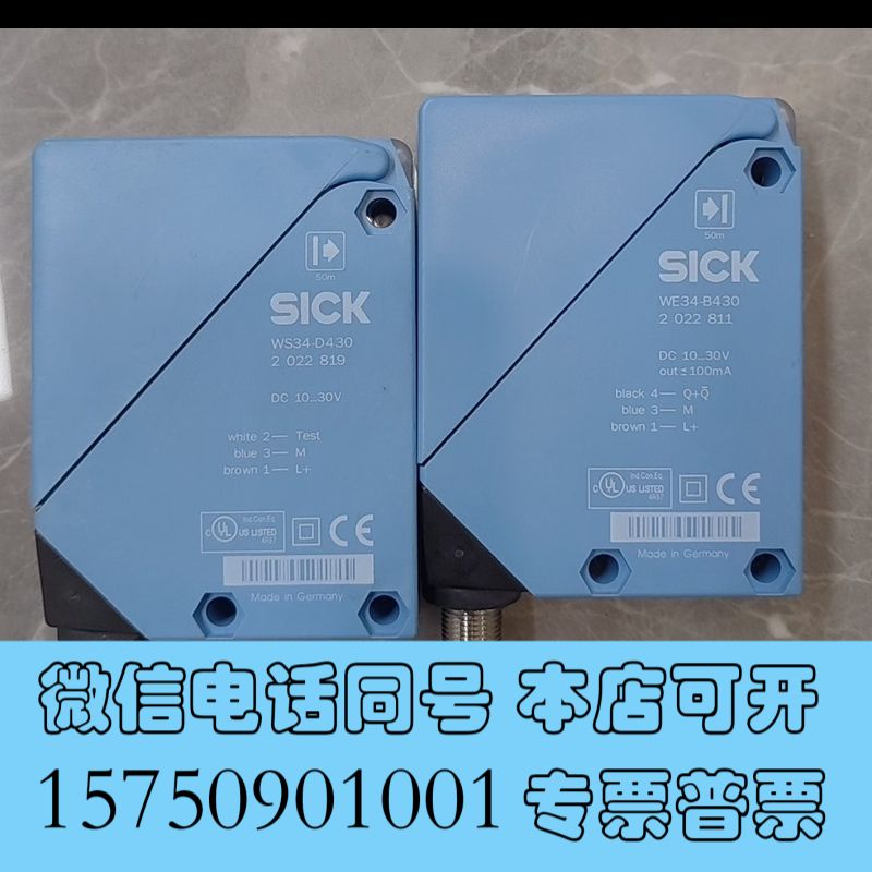 全新WS34-D430 SICK光电传感器  拆机，实价现货速发询价