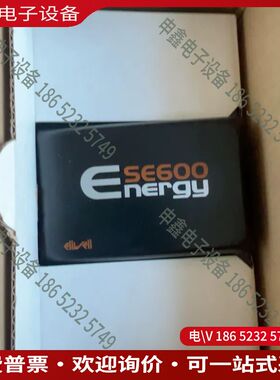 议价：eliwll SE655
