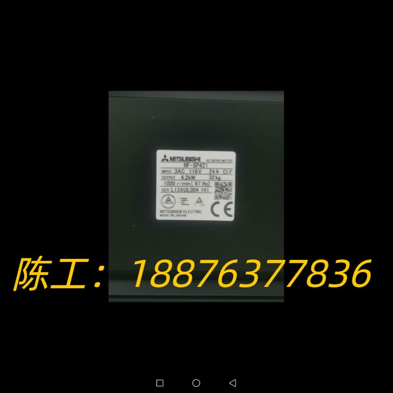 三菱伺服电机HF-SP421全新带包装议价