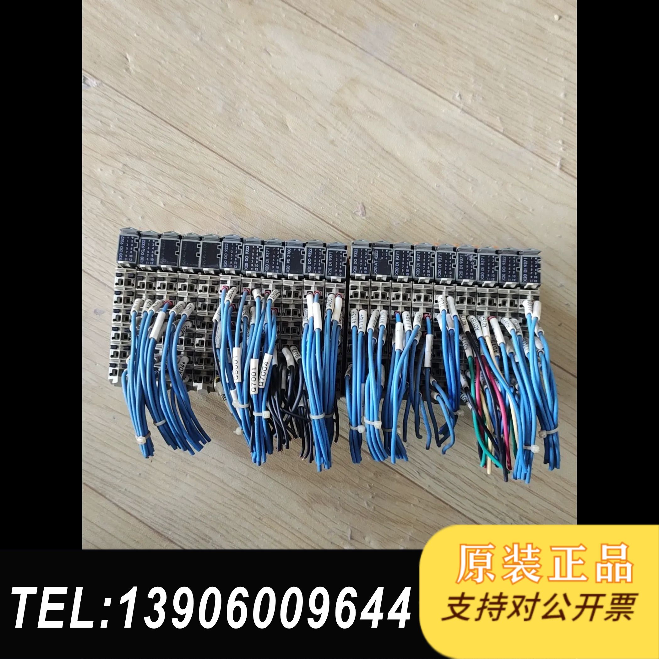 贝加莱plc模块保证，需问价