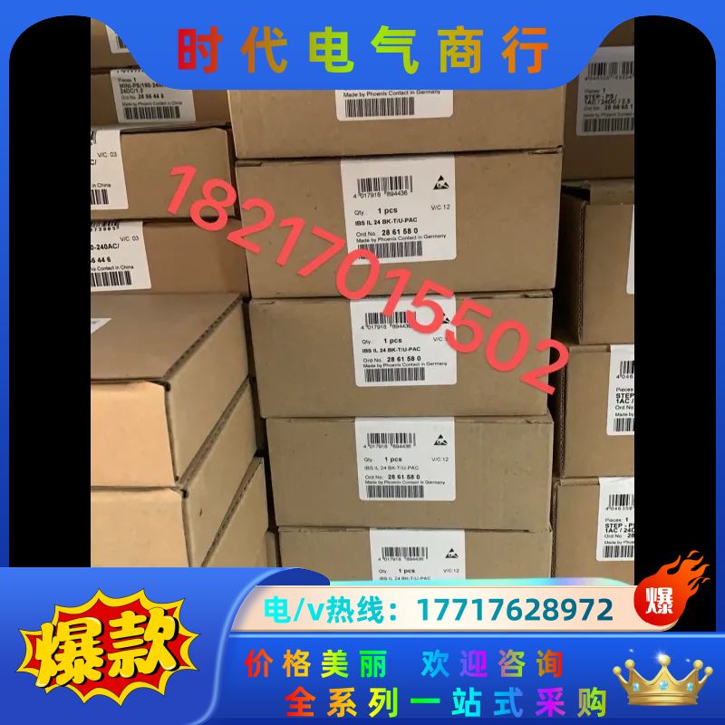 IB IL 24 PWR IN/2F-DF-2MBD-PAC议价