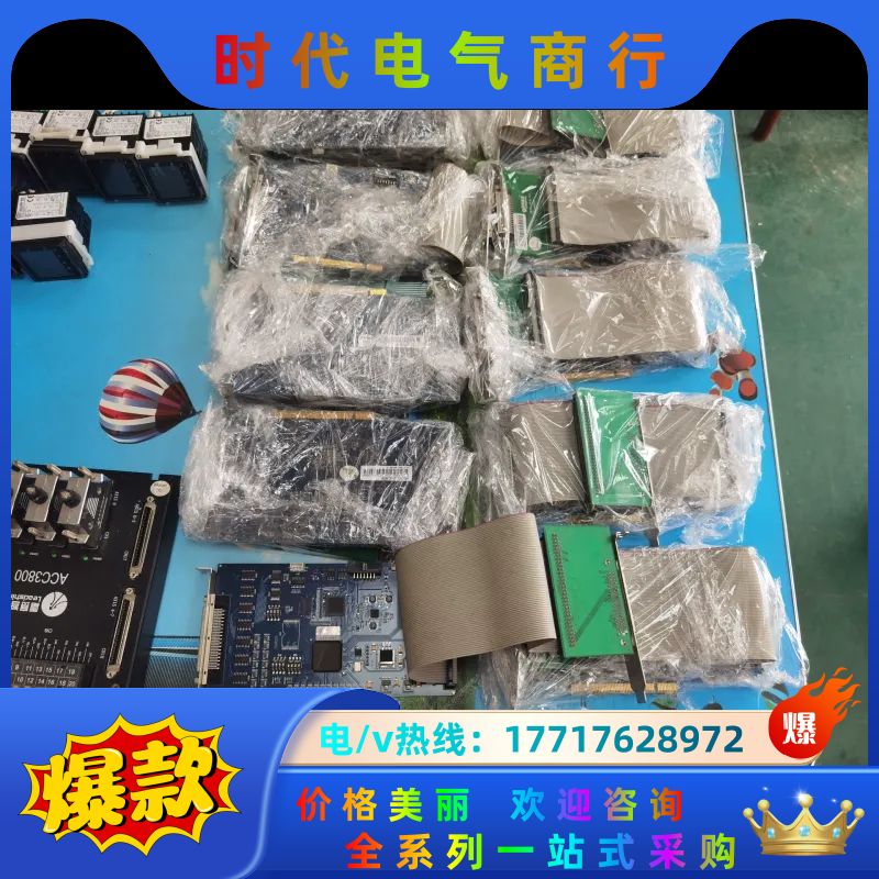 12套雷赛运动控制卡DMC3800八轴高性能点位卡 ACC3议价