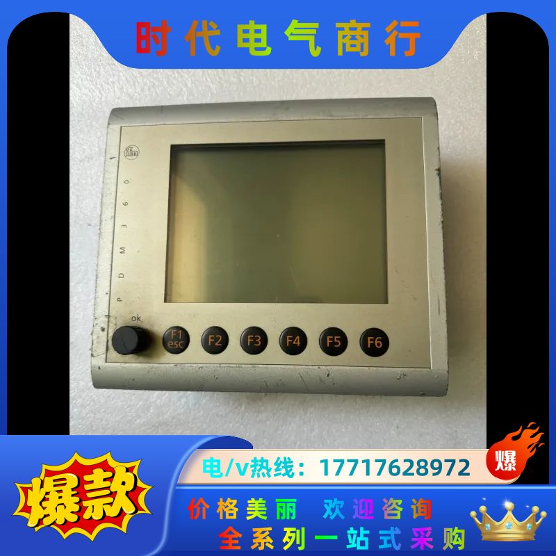 ifm易福门显示屏CR1050议价